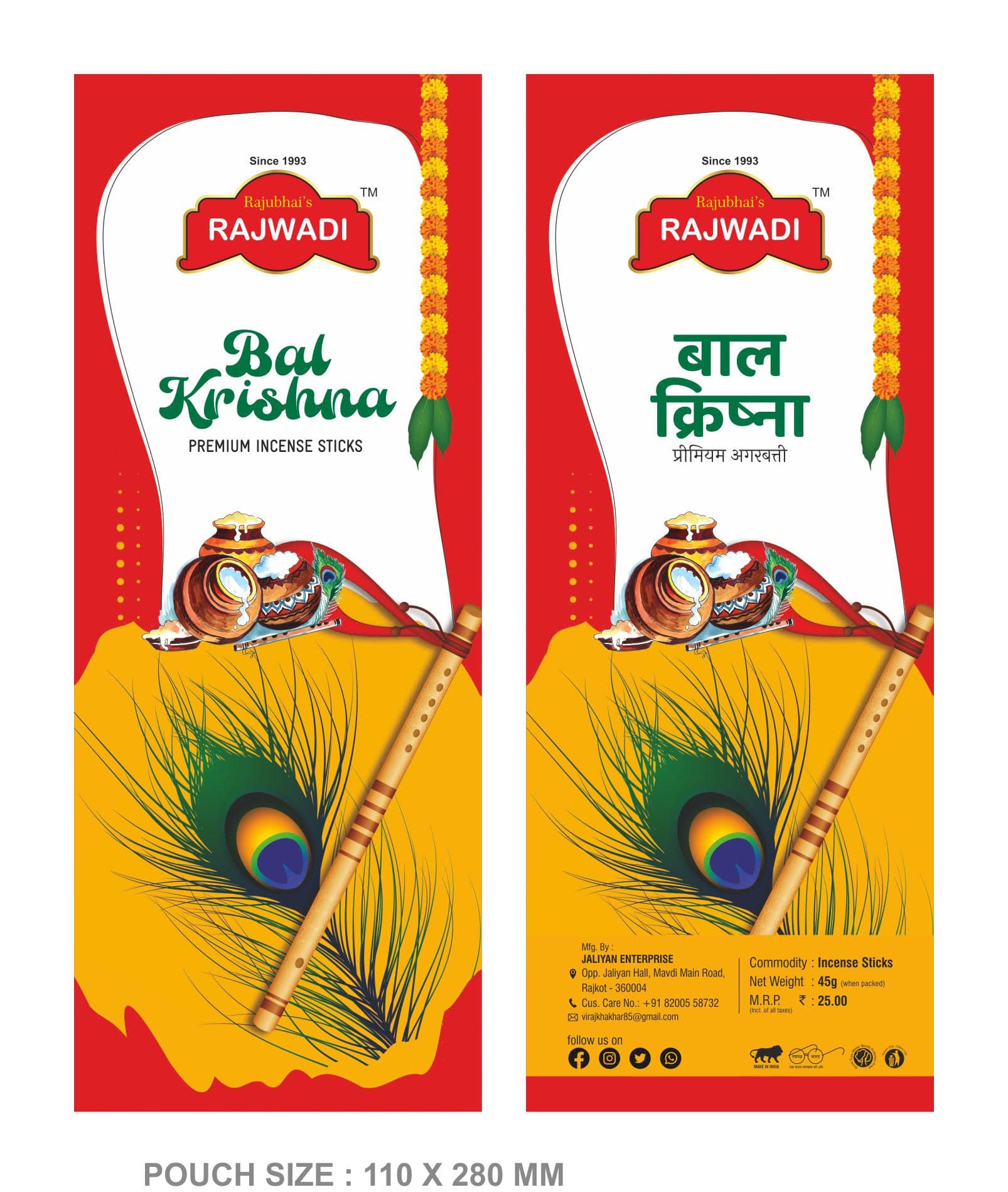 Bal Krishna Premium Incense Sticks